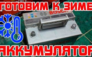 Подготовка двигателя к зиме