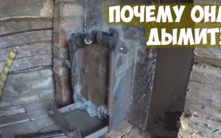 Почему печь дымит