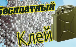 Резка пенопласта своими руками